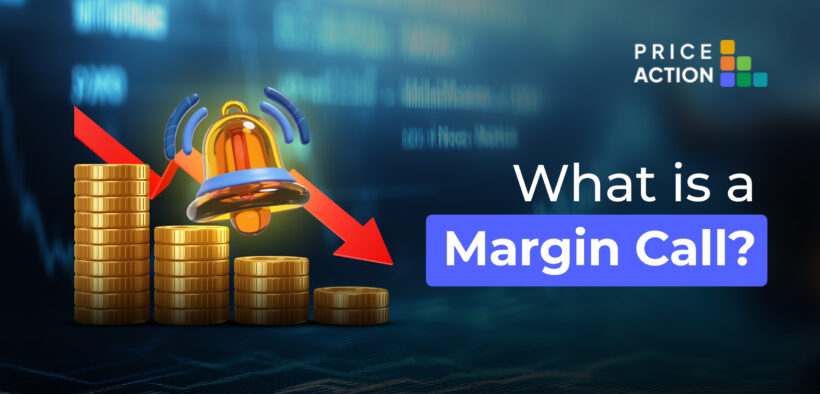 What is a Margin Call